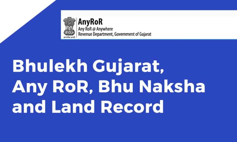 Gujarat Bhulekh