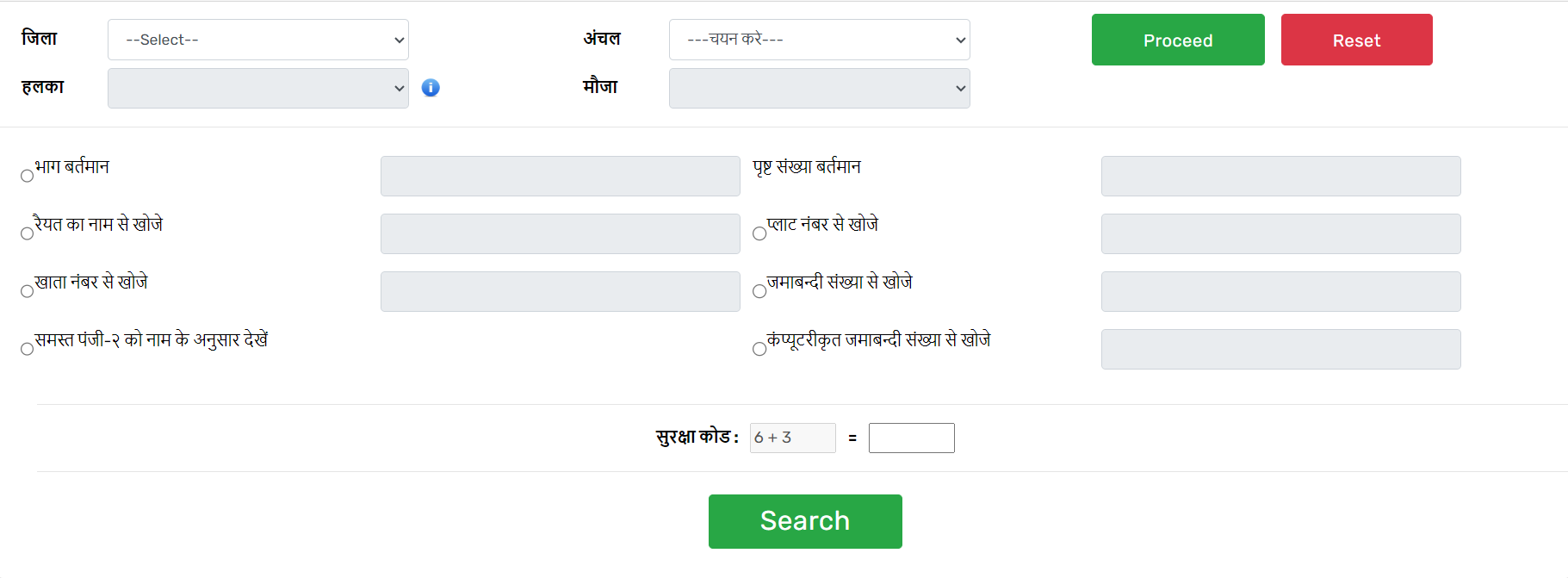 Panji 2 Print and online