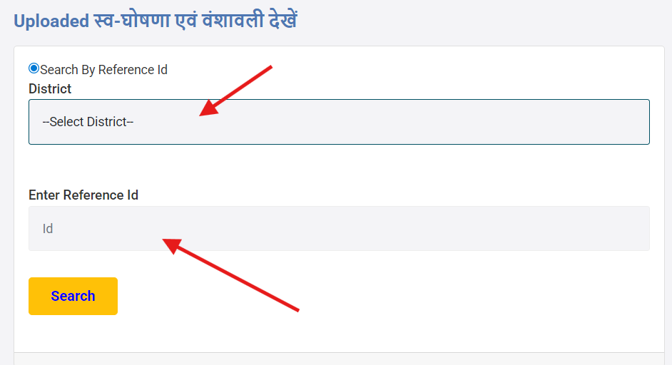 bihar bhumi check status