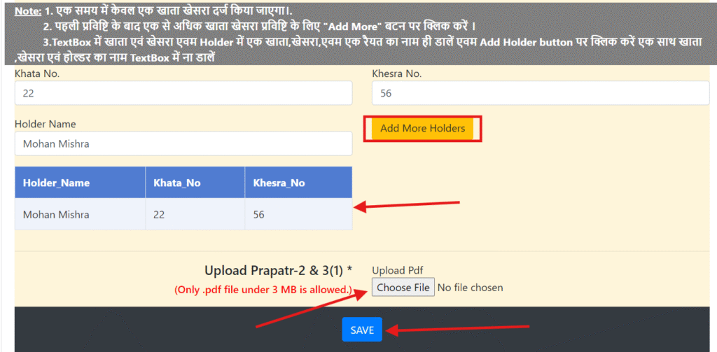 bihar bhumi sarve online form