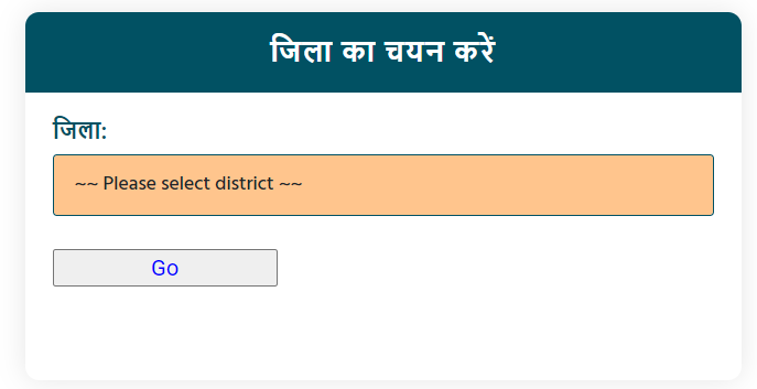 bihar bhumi sarve online form