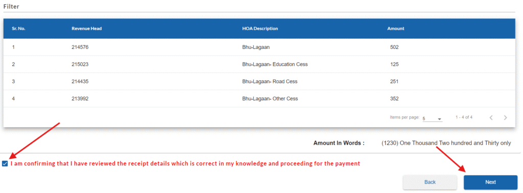 online bhulagan bihar search