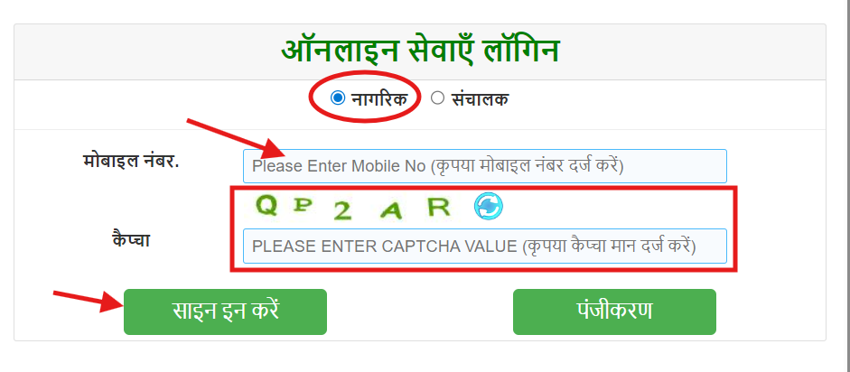 bihar bhumi portal login