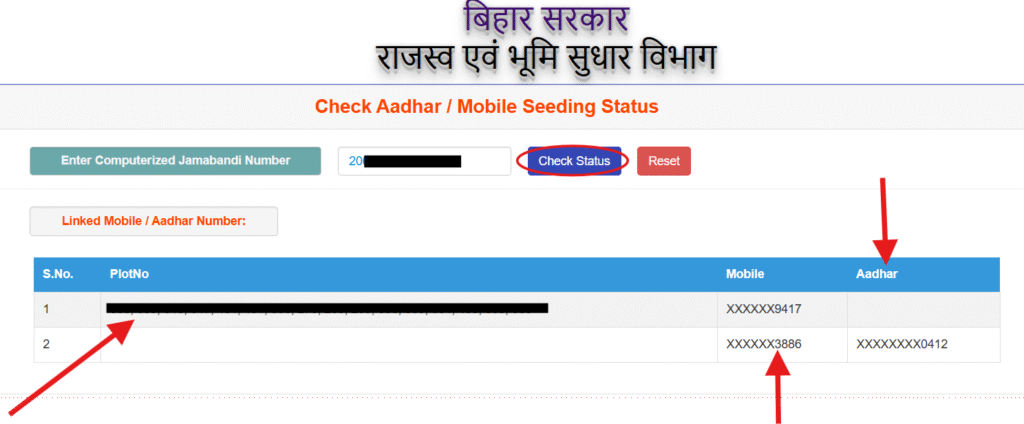Jamabandi Aadhaar Seeding